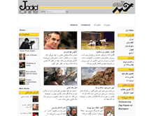 Tablet Screenshot of jadidonline.com